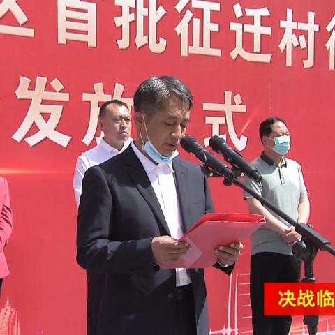 永清幸福家园新闻速递