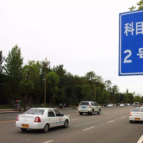 电子路考语音模拟，驾驶技能新考验来了