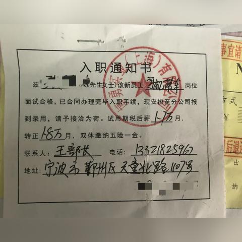 宁波余姚最新招聘信息全面解析