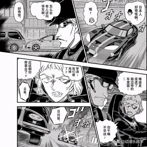 柯南主线朗姆深度解析，揭秘幕后真相