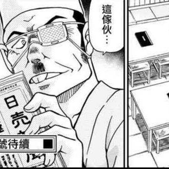 柯南主线朗姆深度解析,揭秘幕后真相