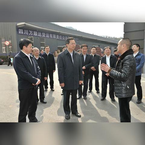 巴中李刚最新动态报道