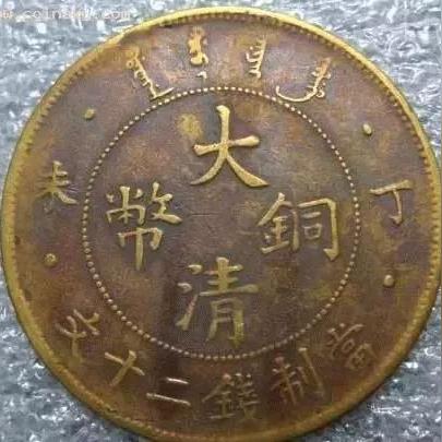 大清铜币最新价格走势图及分析概况