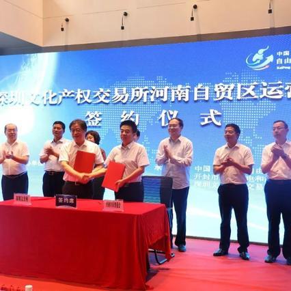 南京文交所行情解析