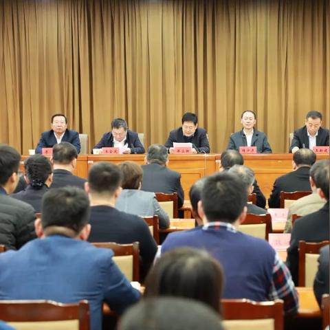 菏泽人事任免公告最新消息