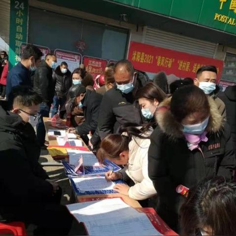 江苏沭阳最新招聘信息汇总