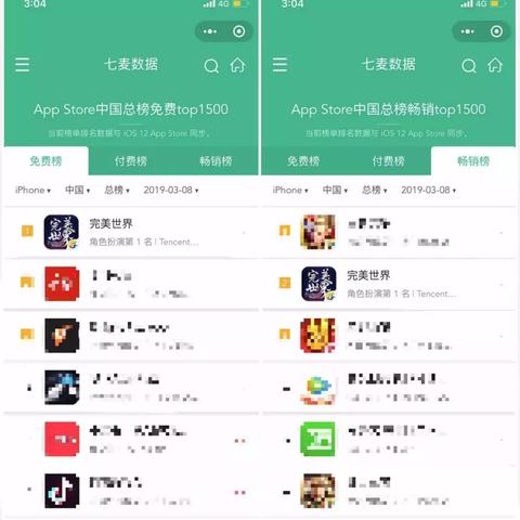 最新iOS手游开测表与热门游戏深度解析