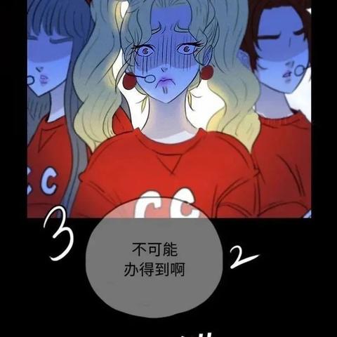 最新3D人皮漫画,虚拟世界的艺术重塑
