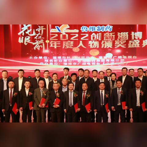 淄博安得医疗招聘启事，最新职位空缺