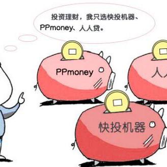 PPmoney理财最新动态解析