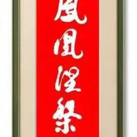 最新Les电影电视剧深度解析与推荐概览