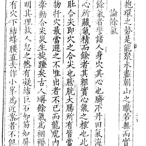 风水大宗师最新章节探寻奥秘之旅