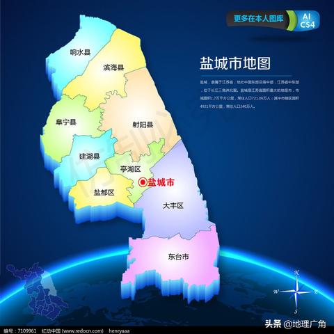 泰州最新行政区划概览