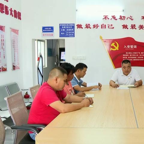 最新党员发展细则深度解读