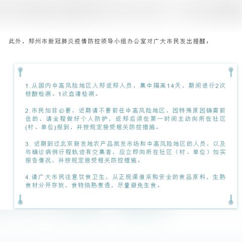 灵宝厨师招聘最新信息速递