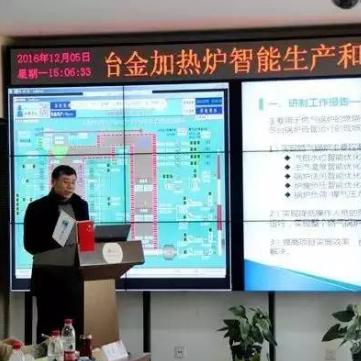 东海特钢招聘启事，最新职位信息更新