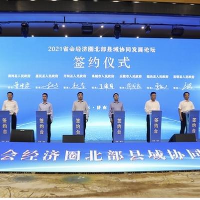 禹城最新市区规划概览