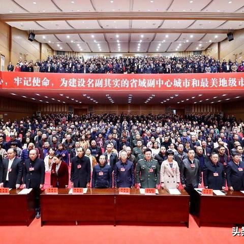 衡阳段志刚最新任职报告摘要