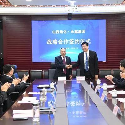 永鑫能源最新动态，引领转型，塑造未来能源格局