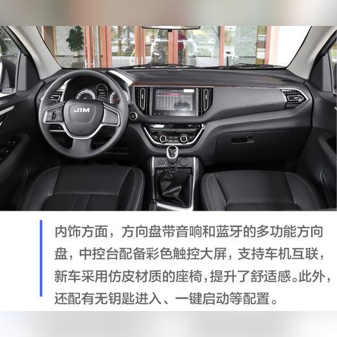 瑞迈S最新技术革新与性能升级深度解析