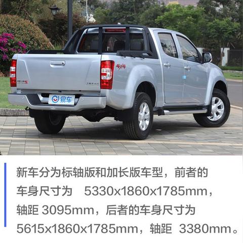 瑞迈S最新技术革新与性能升级深度解析