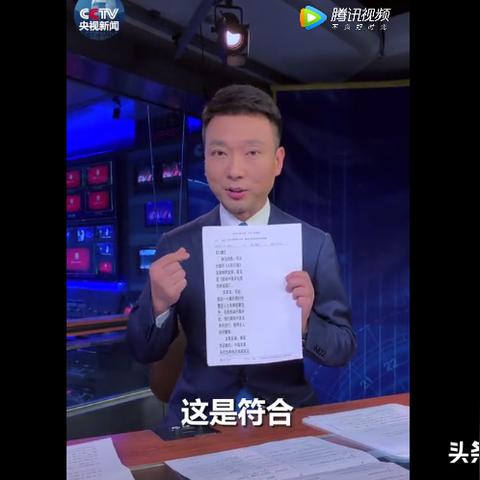 新闻快报，最新资讯播报