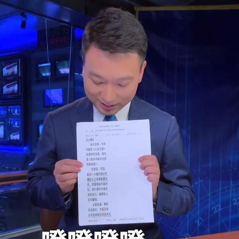 新闻快报,最新资讯播报