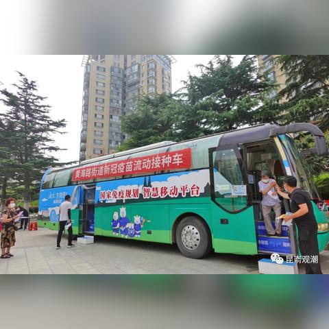 最新获批疫苗助力全球公共卫生安全之路