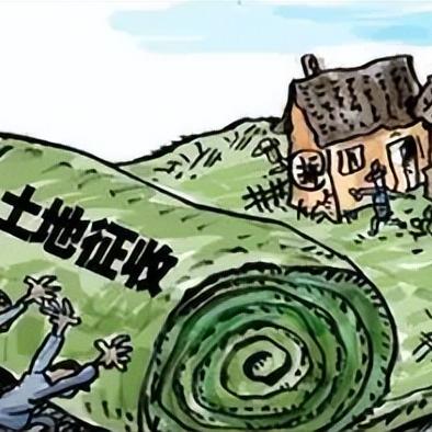 最新集体土地动态解读