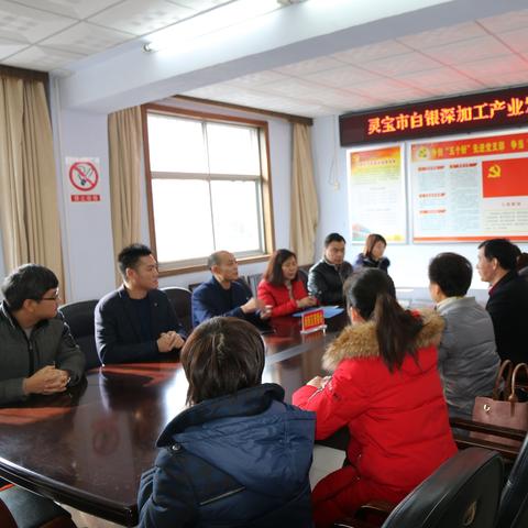 灵宝市招商动态更新,投资机遇一览