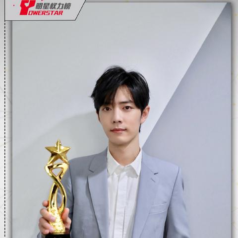 肖战专访揭秘，数字背后的故事