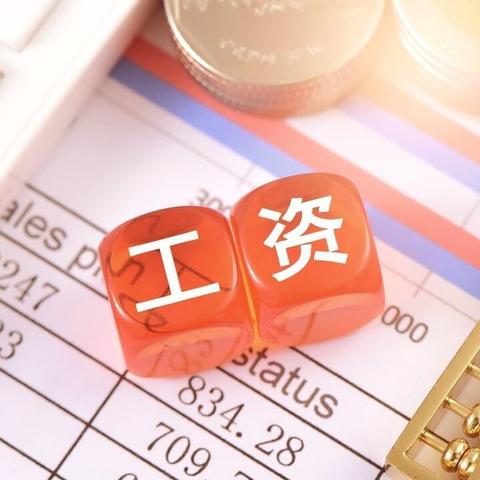 最新到岗时间分析与报告摘要