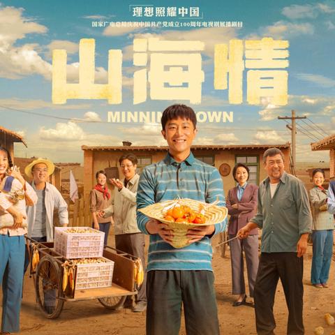 最新新剧榜单及热门看点解析