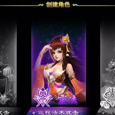 傲世仙尊最新进展与成就概览