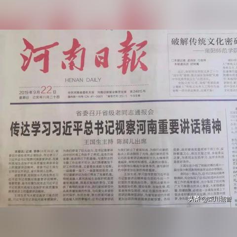 最新超密技术，开启数据安全新篇章