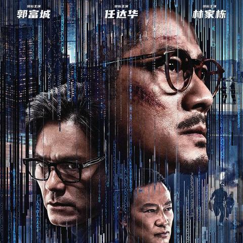 最新断网病毒揭秘，真相与防范指南