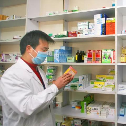 最新药师资格条件解读