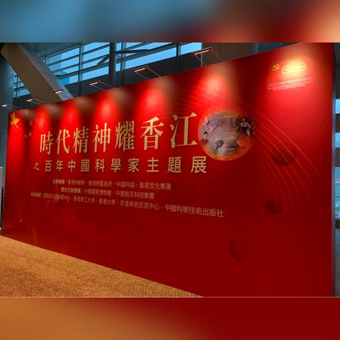 香港最新入境政策详解