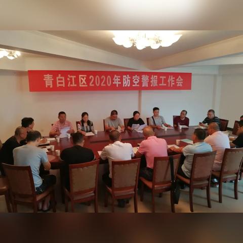 未来引领者,最新警报器与预警系统