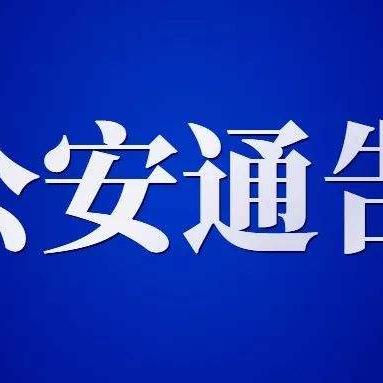 最新传染病研究揭秘数据真相