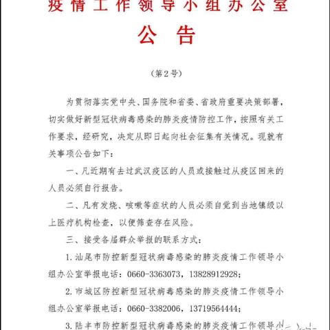 最新疫情实时动态更新报告