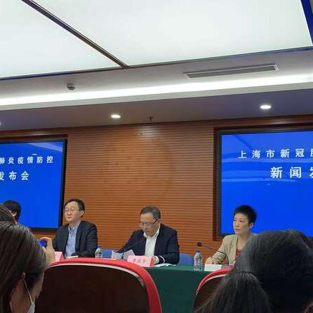 上海最新疫情报告发布