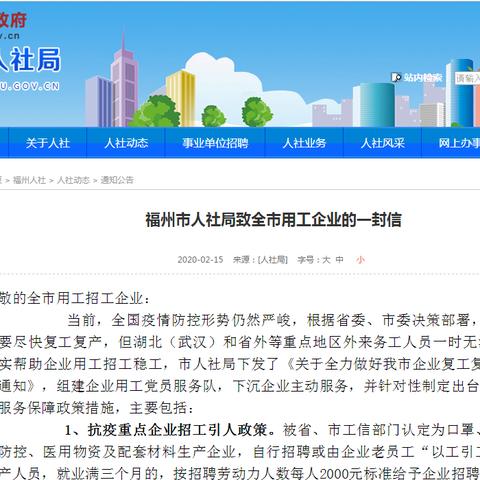 湖北最新招工信息全面解析