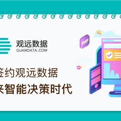 数据驱动决策实践，最新案例库深度分析