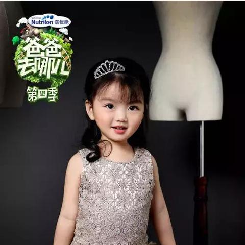 女娃最新回归照揭秘，数字背后的故事