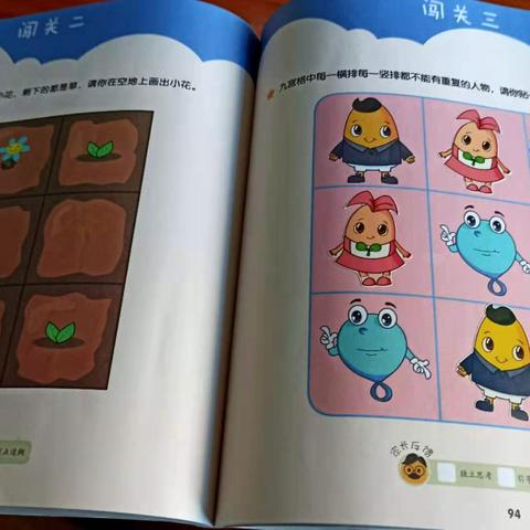 数字背后的故事，最新火爆小花揭秘