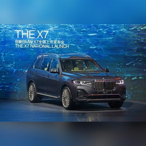 最新X7技术革新展望未来趋势