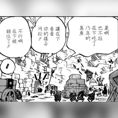 基德最新悬赏公告揭秘