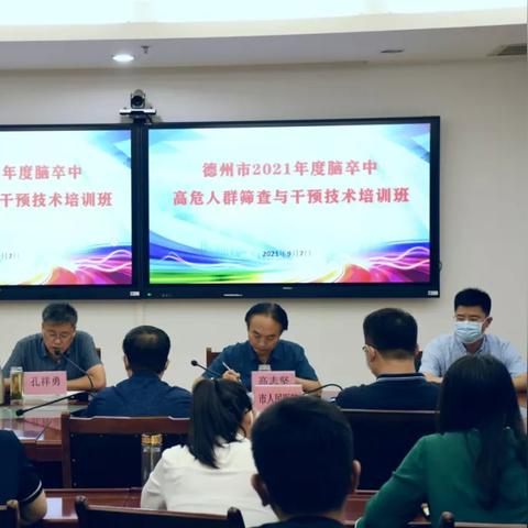 最新疫情高危地区分析报告概览