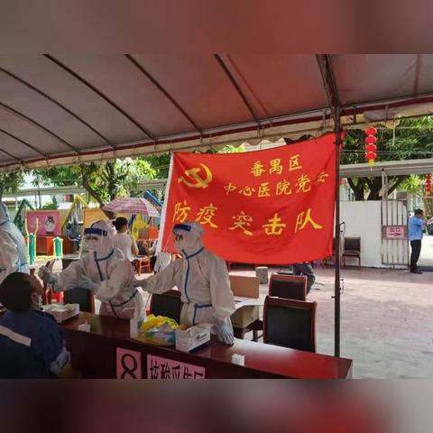 广州疫情防控最新报告发布